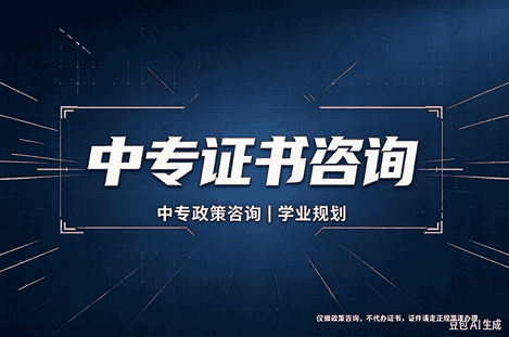 中专毕业证定制案例成品